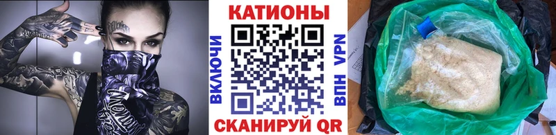 Купить наркотики Щёлково mega ТОР  Меф  ГАШ  Кодеин  Кокаин  Канабис  МЕТАДОН 