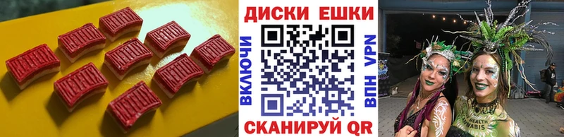 Ecstasy 280мг  закладка  Щёлково 