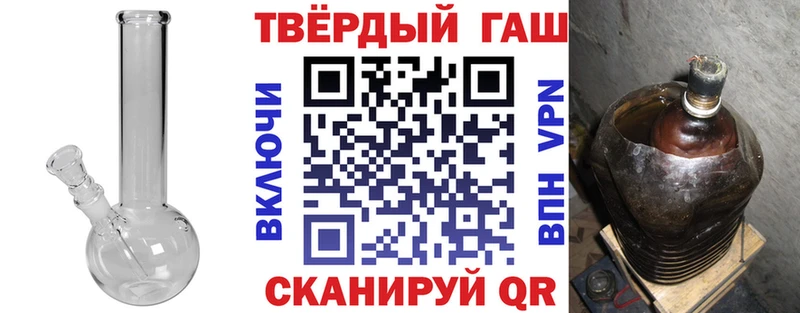 ГАШ Ice-O-Lator Щёлково