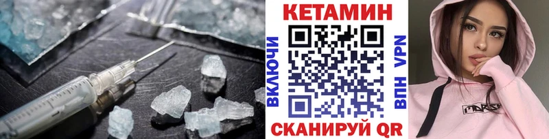 купить сайты Щёлково КЕТАМИН ketamine