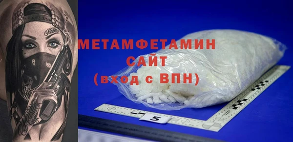 герыч Гусь-Хрустальный