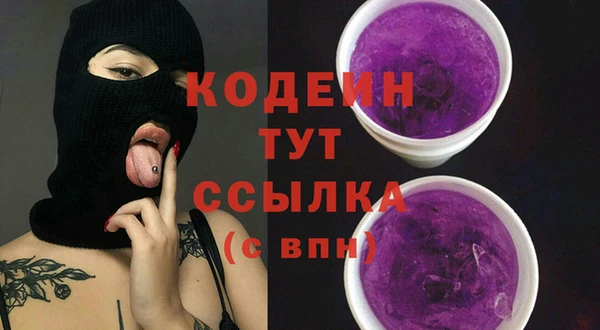 мефедрон мука Гусиноозёрск