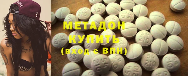 герыч Гусь-Хрустальный