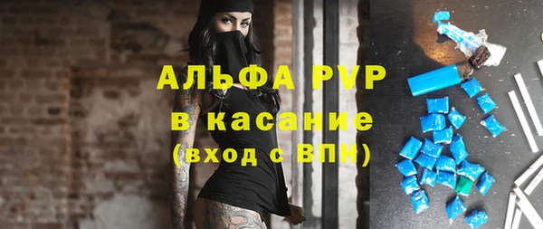 герыч Гусь-Хрустальный