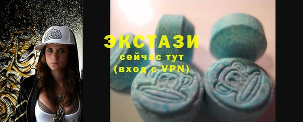 мефедрон мука Гусиноозёрск