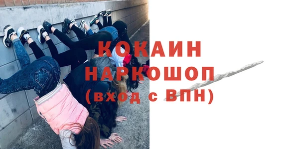 мефедрон мука Гусиноозёрск