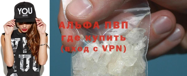 мефедрон мука Гусиноозёрск