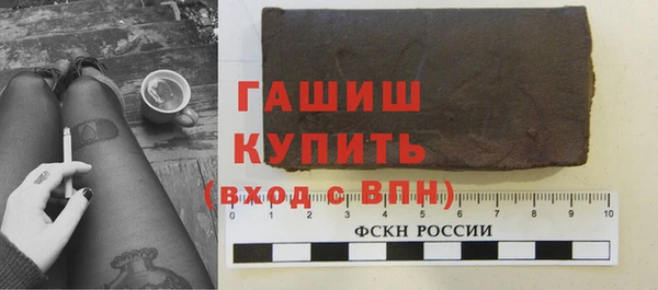 герыч Гусь-Хрустальный