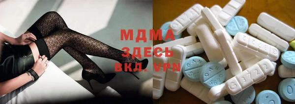 мефедрон мука Гусиноозёрск