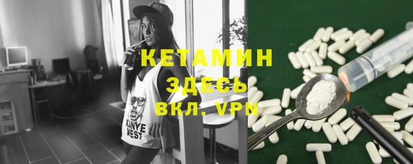 метадон Гусев