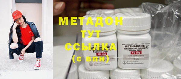 мефедрон мука Гусиноозёрск