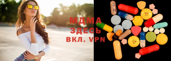 мефедрон мука Гусиноозёрск