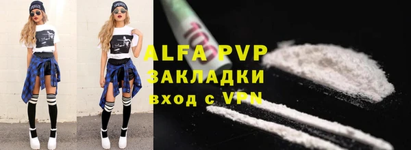 герыч Гусь-Хрустальный