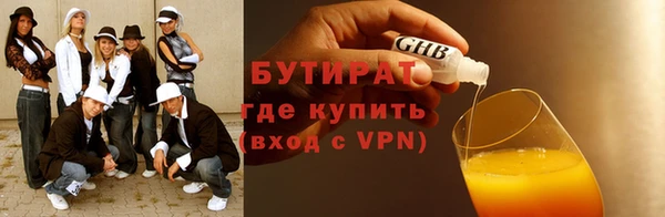 mdma Дмитровск