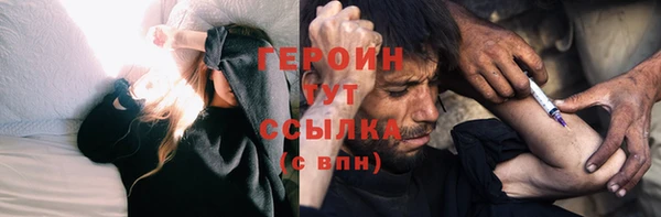 мефедрон мука Гусиноозёрск