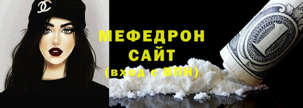 мефедрон мука Гусиноозёрск