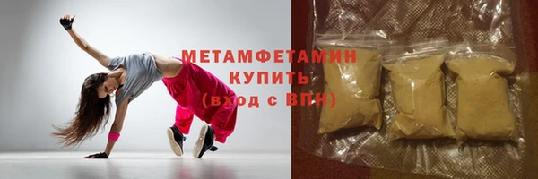 метадон Гусев
