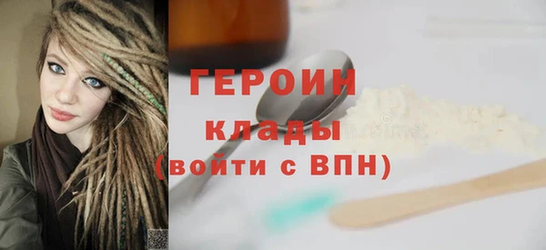 герыч Гусь-Хрустальный