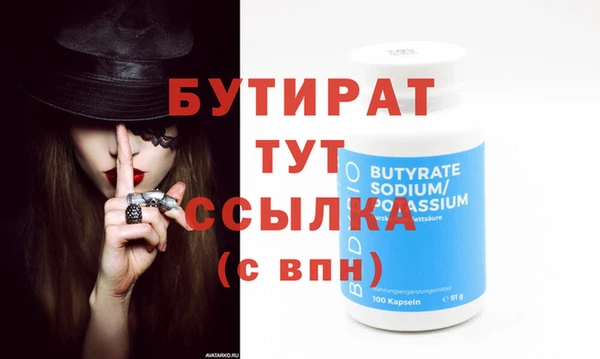 мефедрон мука Гусиноозёрск