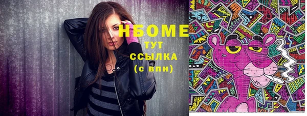 мефедрон мука Гусиноозёрск