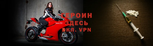 метадон Гусев