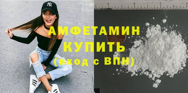 мефедрон мука Гусиноозёрск
