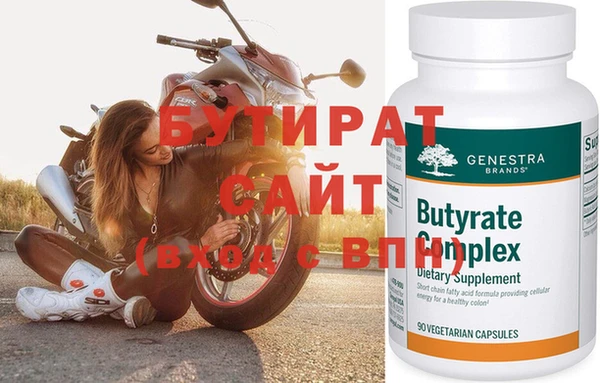 герыч Гусь-Хрустальный