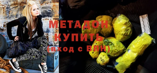 герыч Гусь-Хрустальный