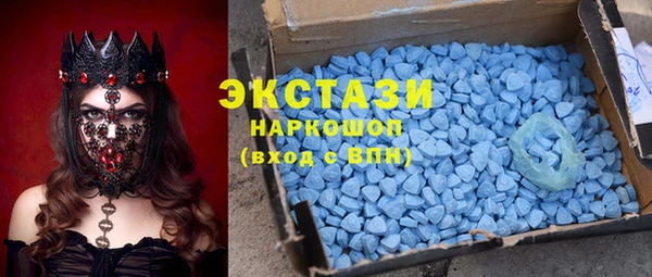 герыч Гусь-Хрустальный