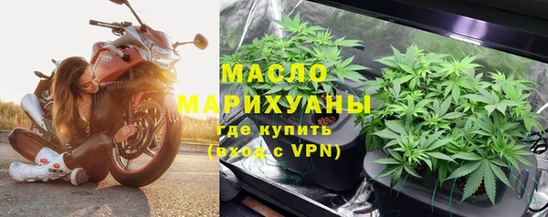 герыч Гусь-Хрустальный