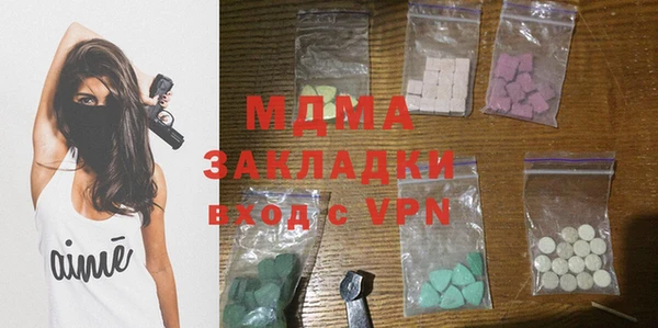 мефедрон мука Гусиноозёрск