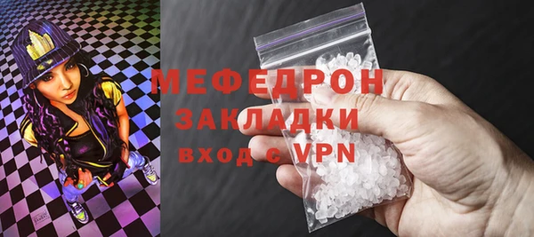 герыч Гусь-Хрустальный