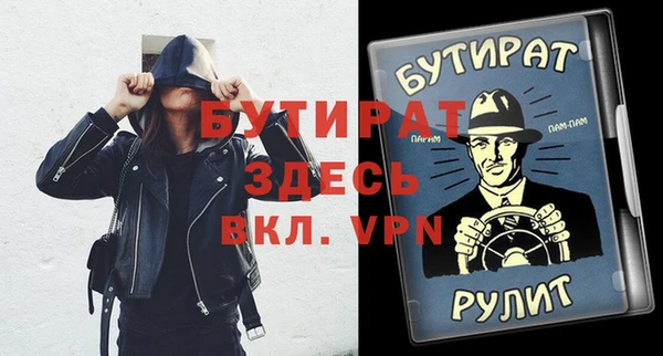 метадон Гусев