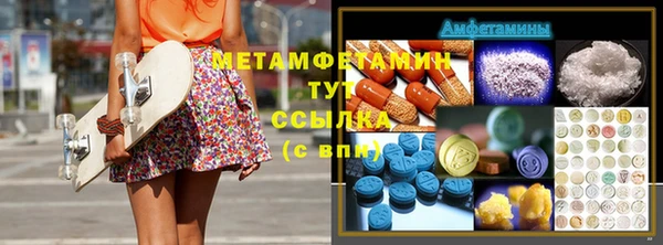 марихуана Дмитров