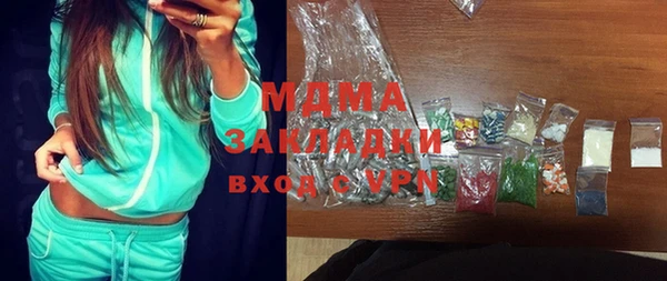 метадон Гусев