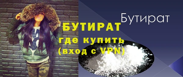 метадон Гусев