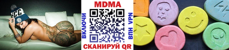 MDMA молли  Щёлково 