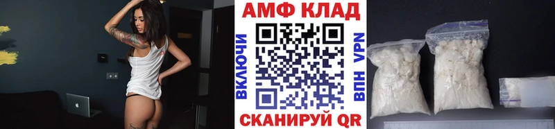 Первитин винт даркнет сайт Щёлково